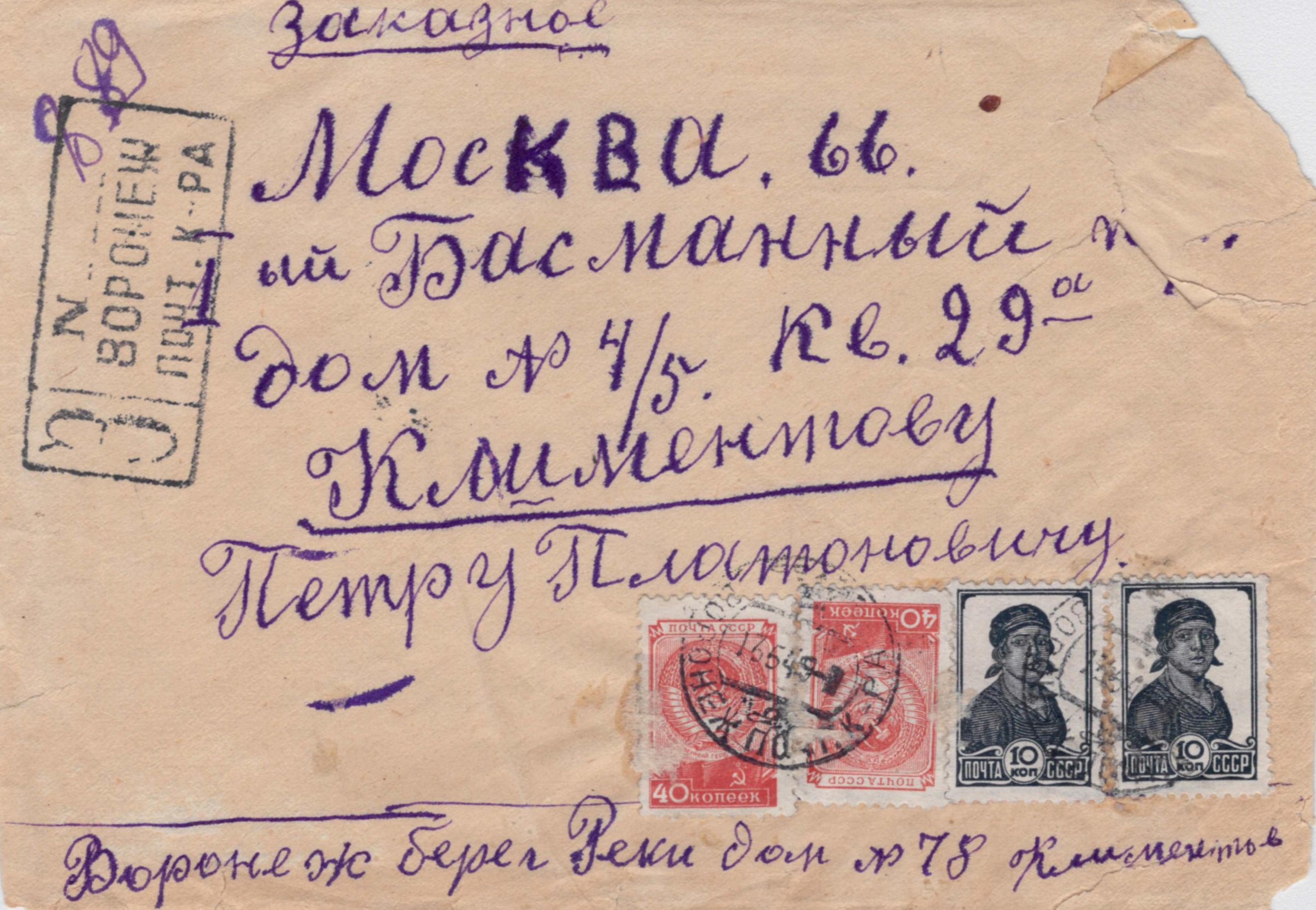 Экспонат - фото 1