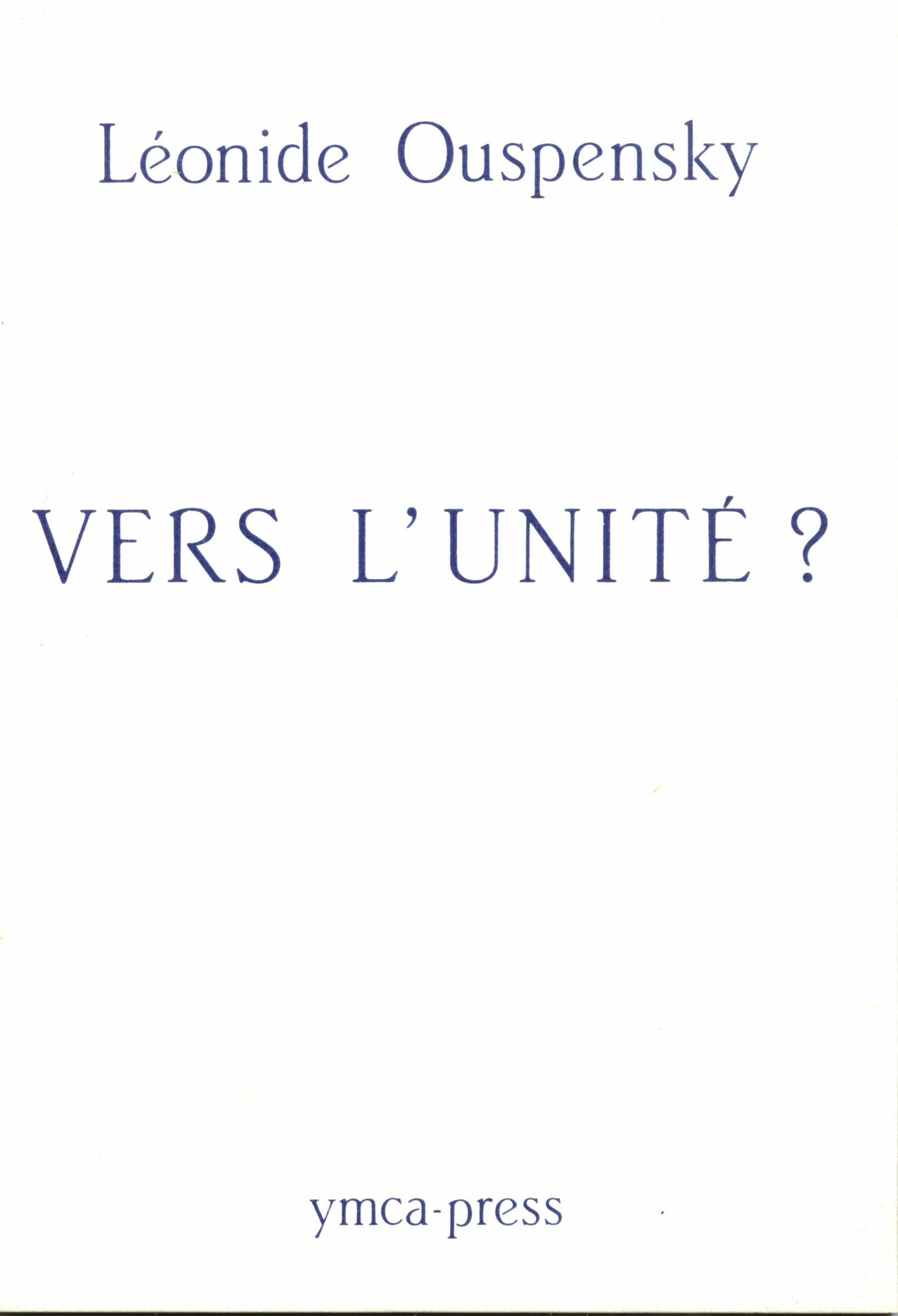 Экспонат - фото 1