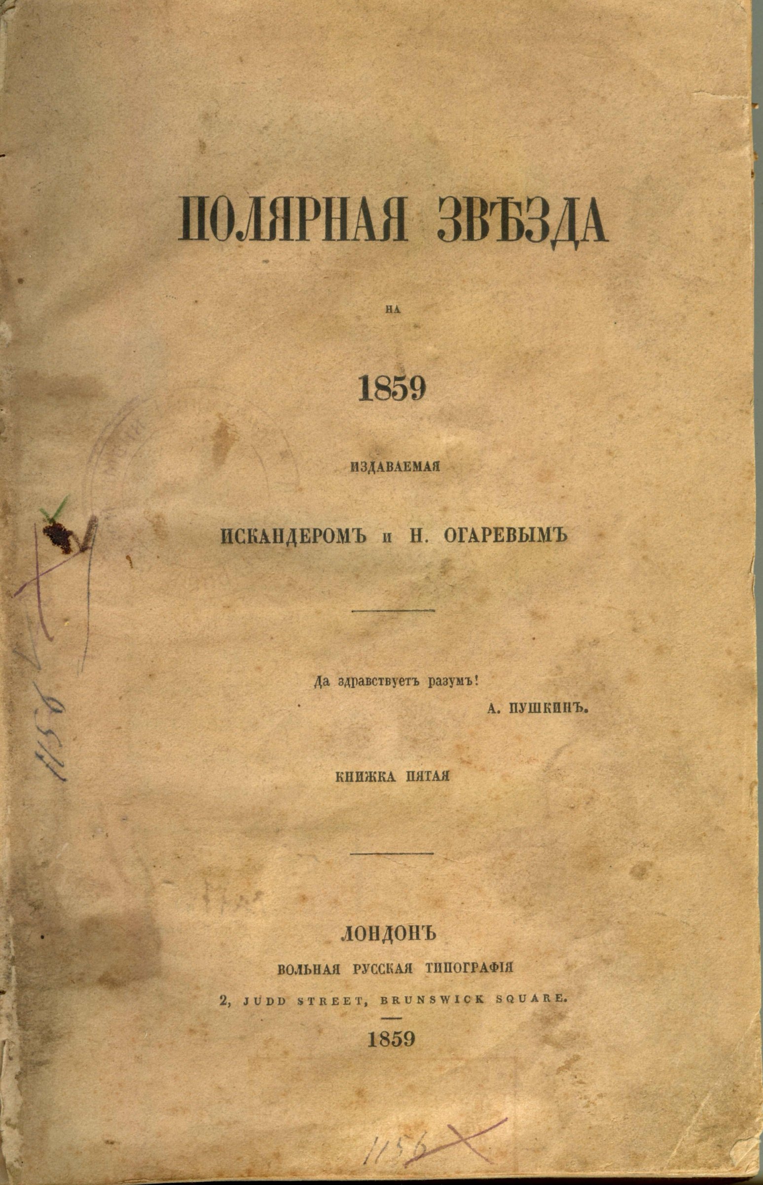 Экспонат - фото 1
