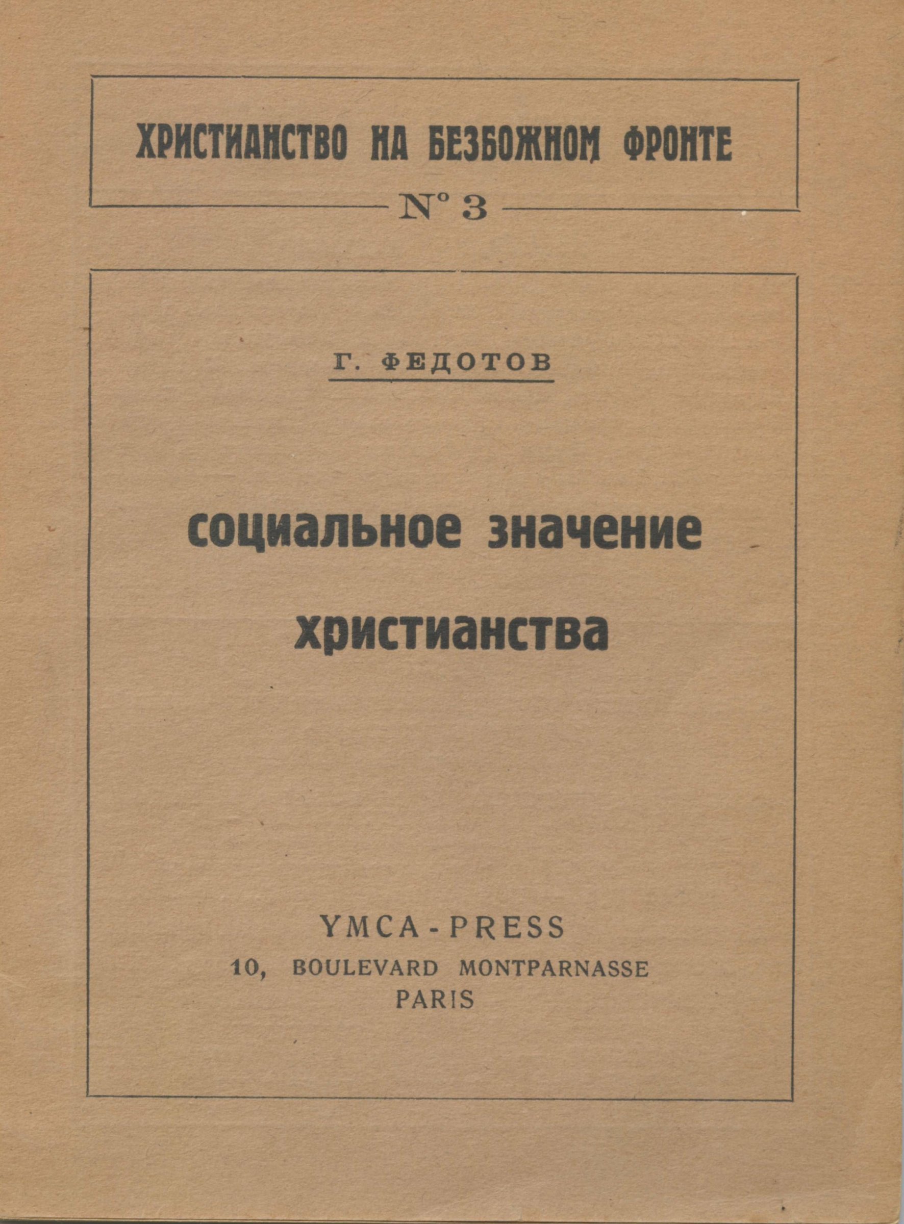 Экспонат - фото 1