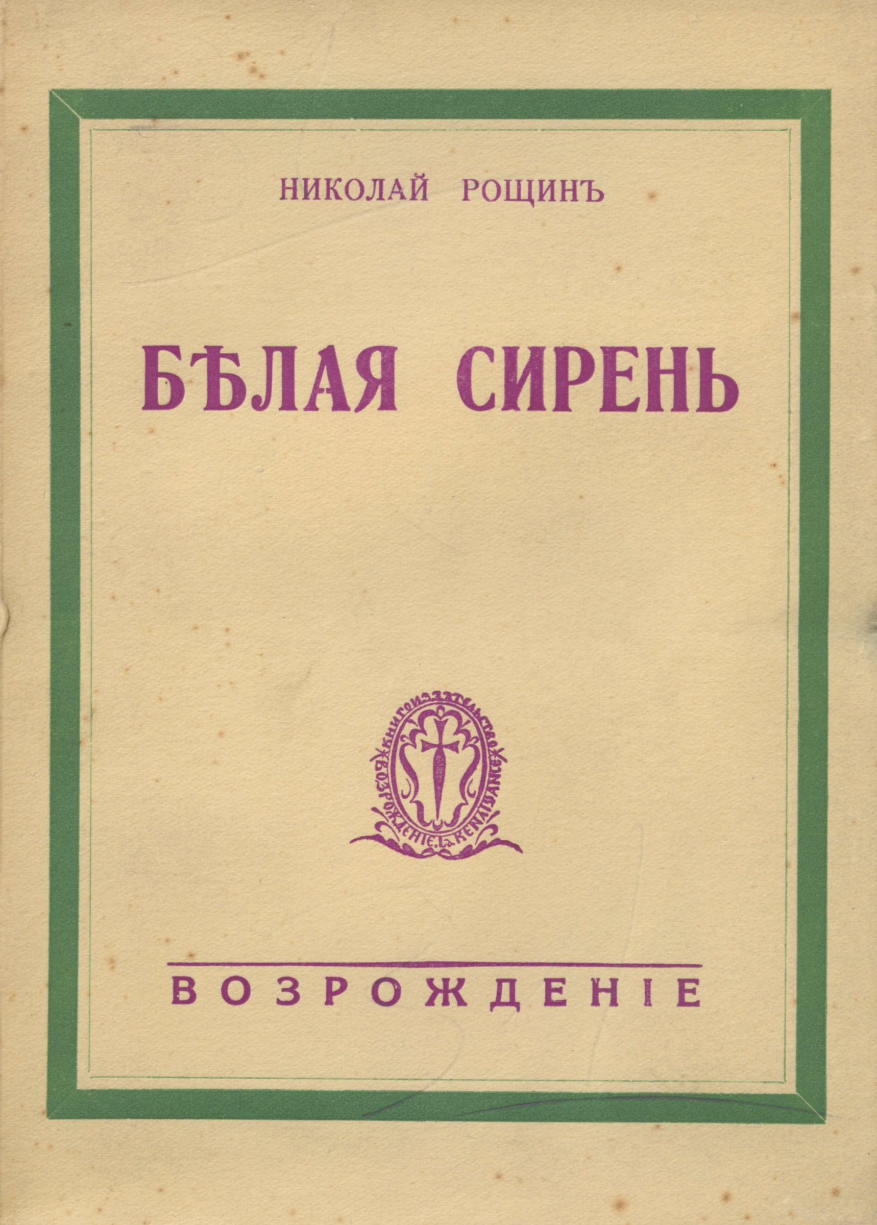 Экспонат - фото 1