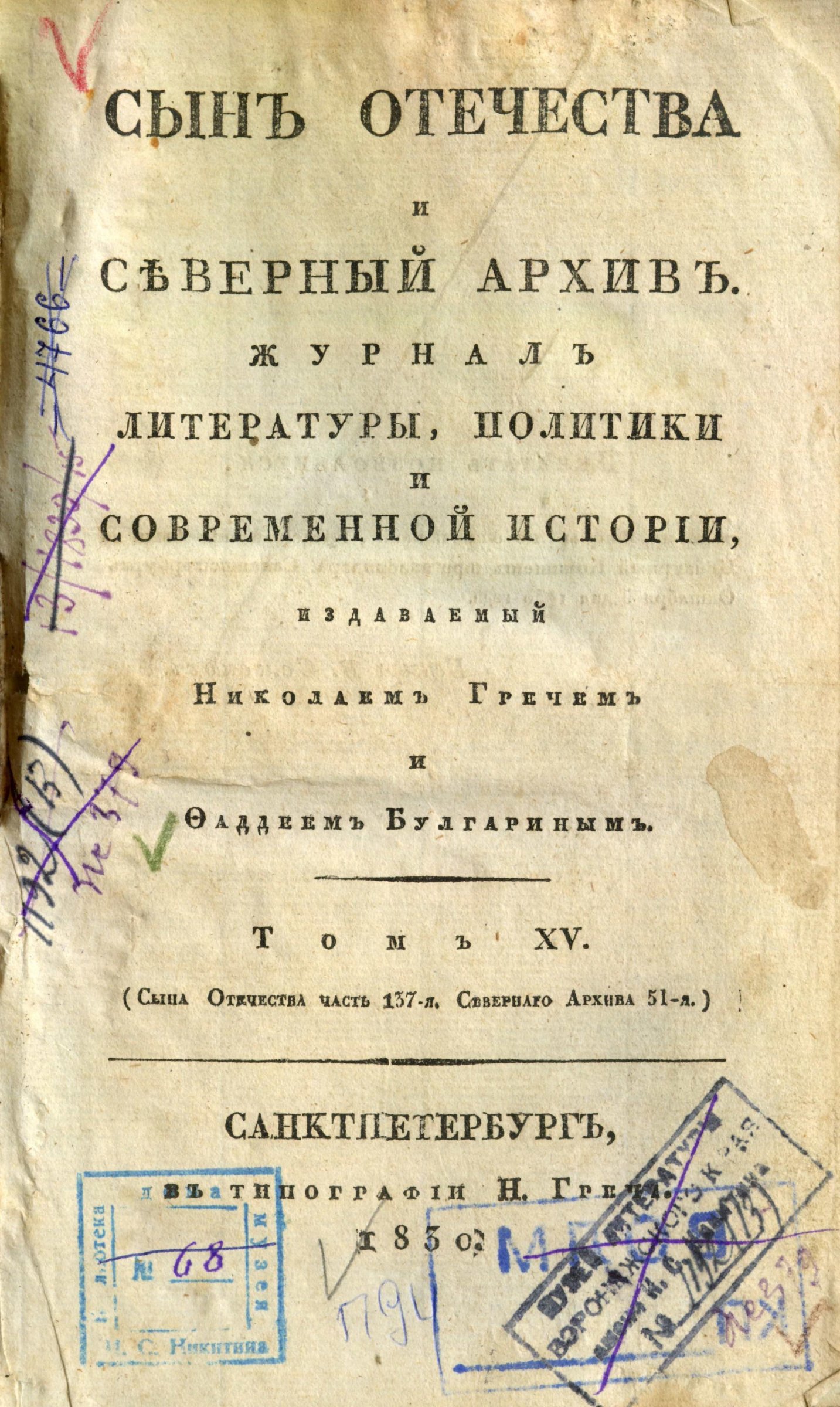 Экспонат - фото 1