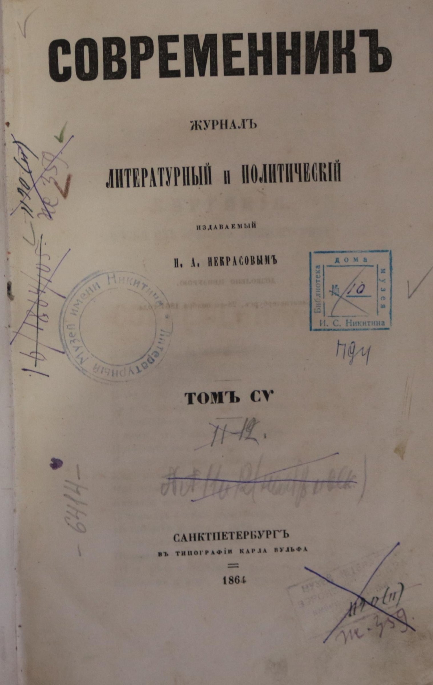 Экспонат - фото 1