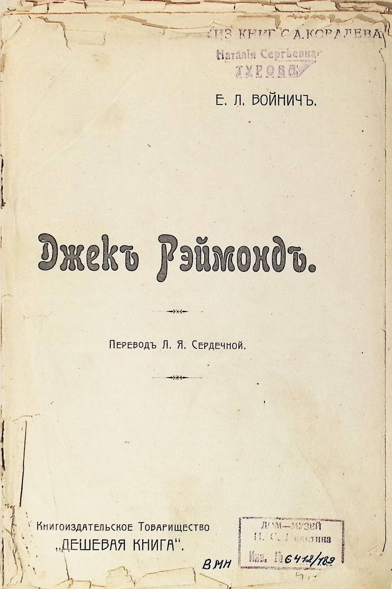 Экспонат - фото 1
