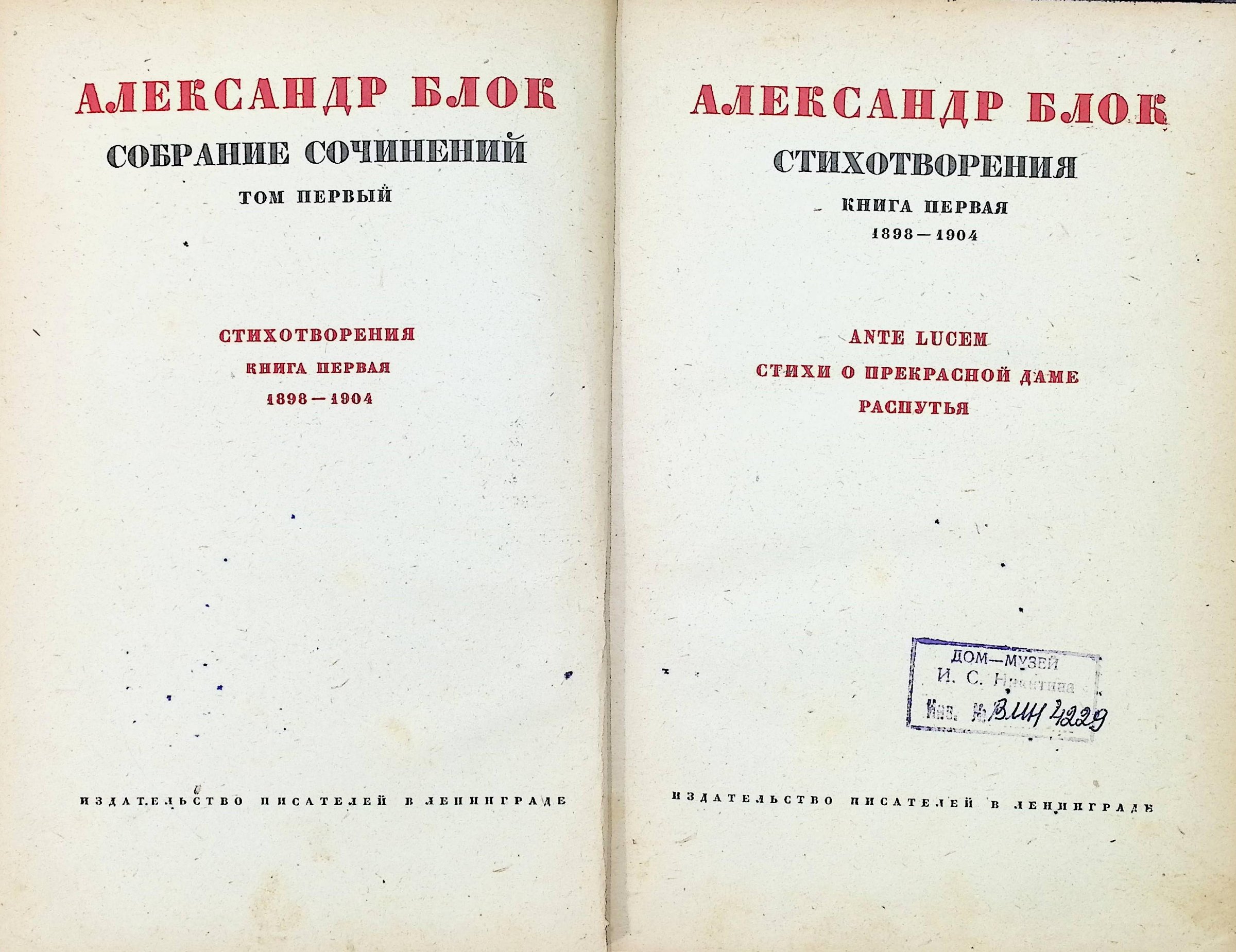 Экспонат - фото 1