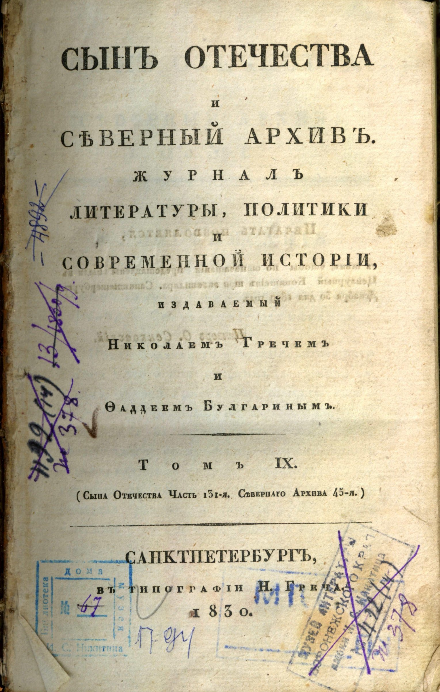 Экспонат - фото 1