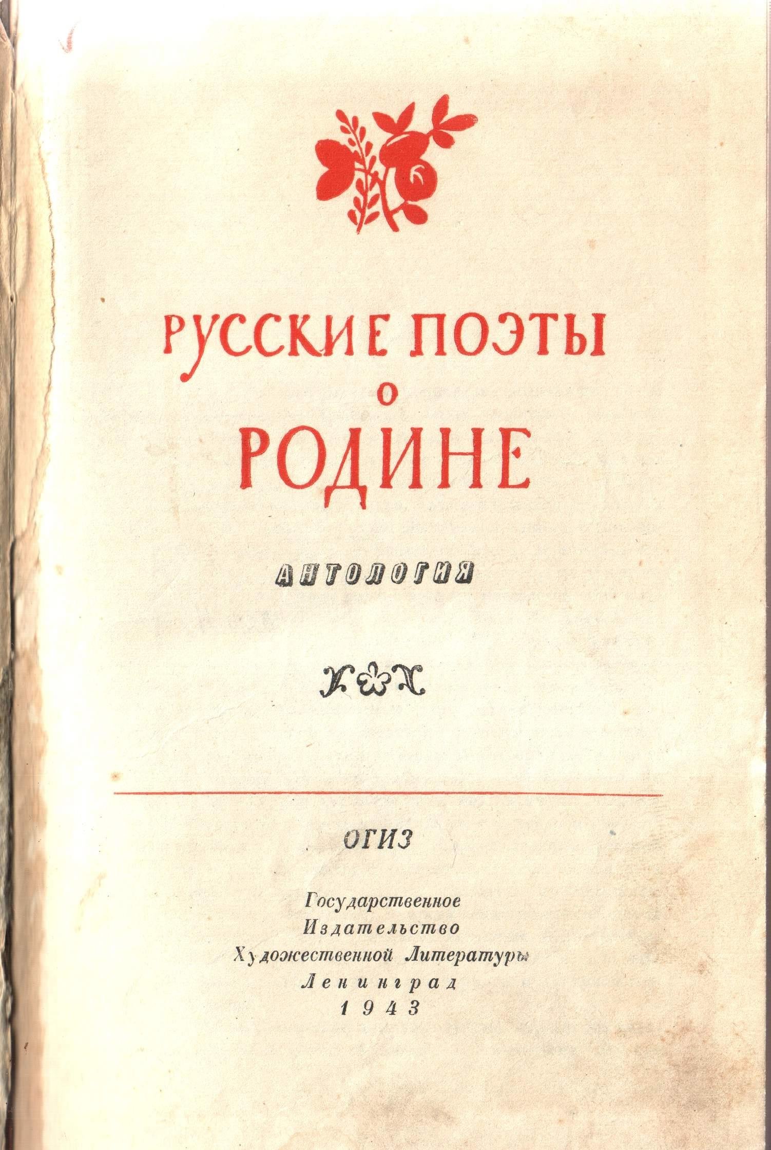 Экспонат - фото 1