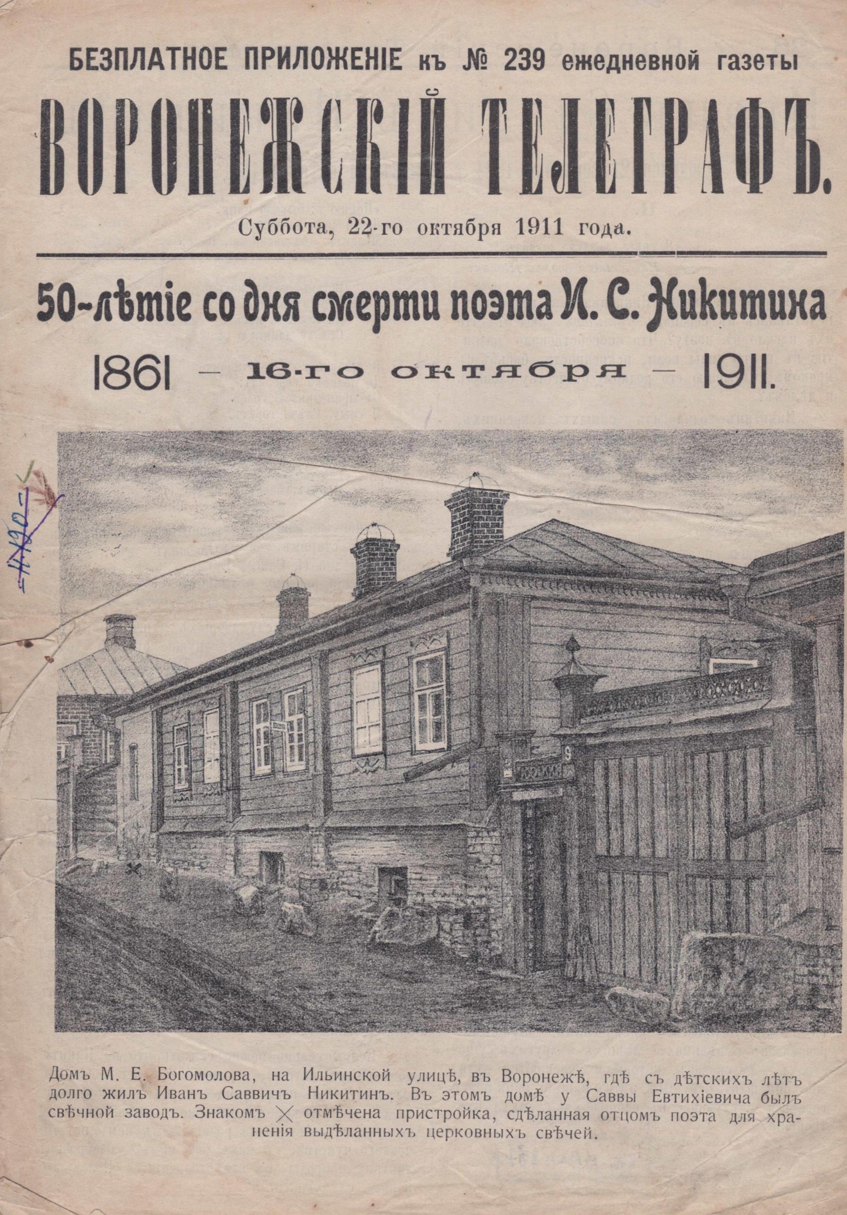 Экспонат - фото 1