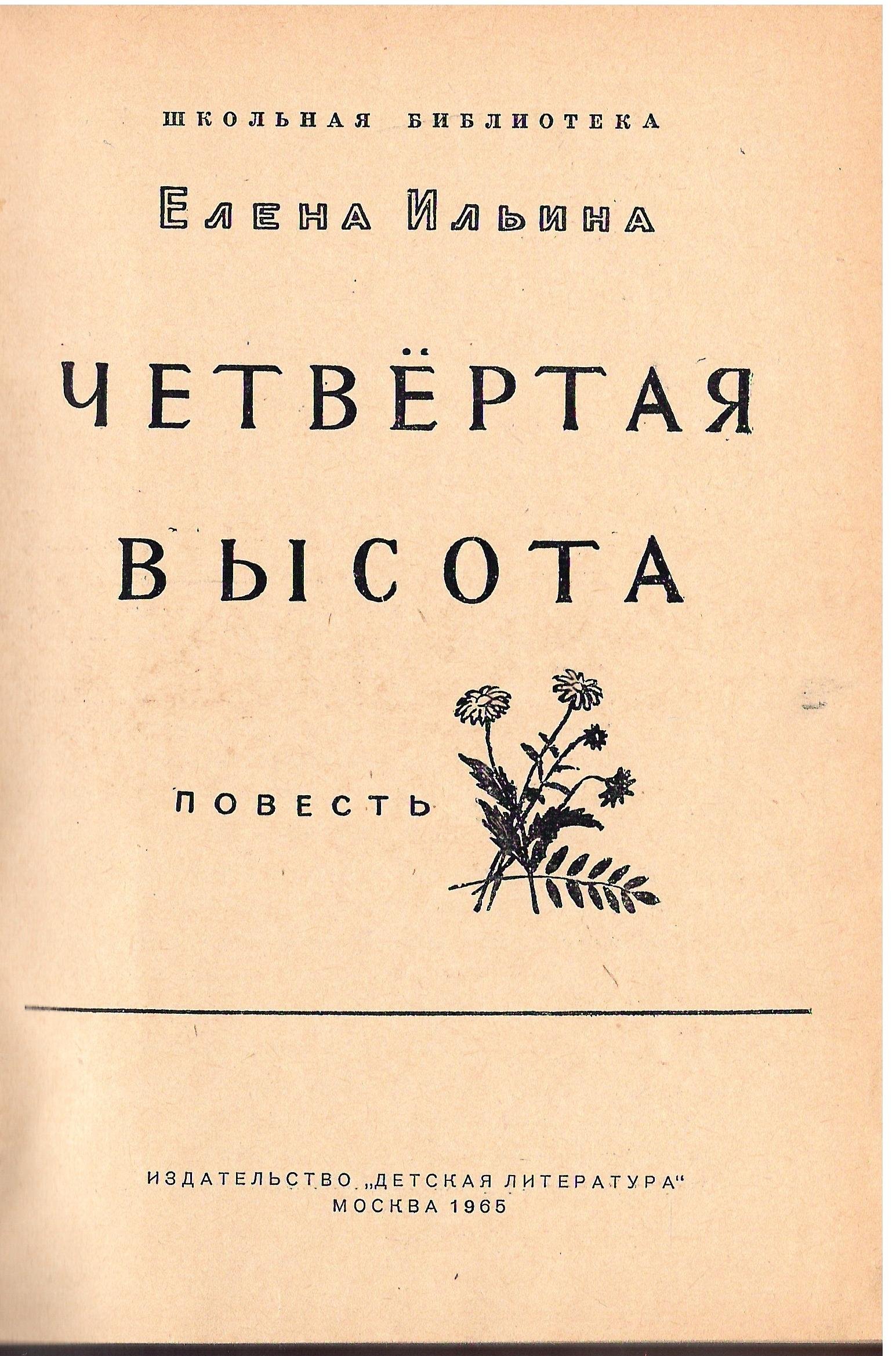 Экспонат - фото 1