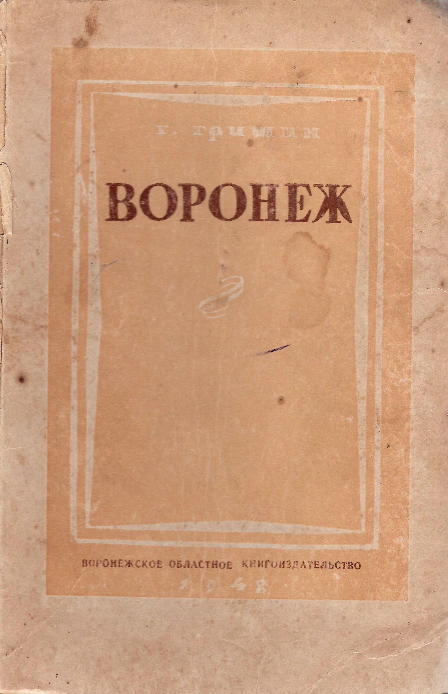 Экспонат - фото 1