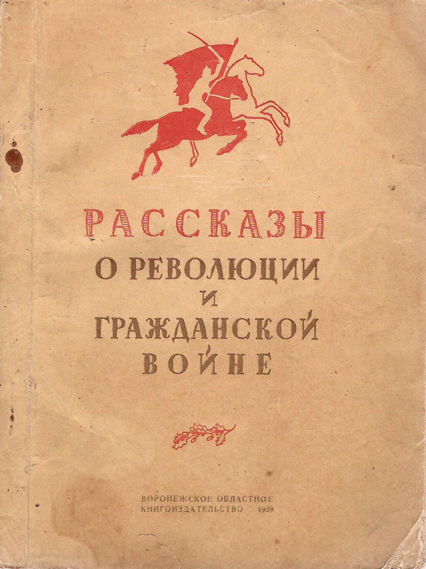 Экспонат - фото 1