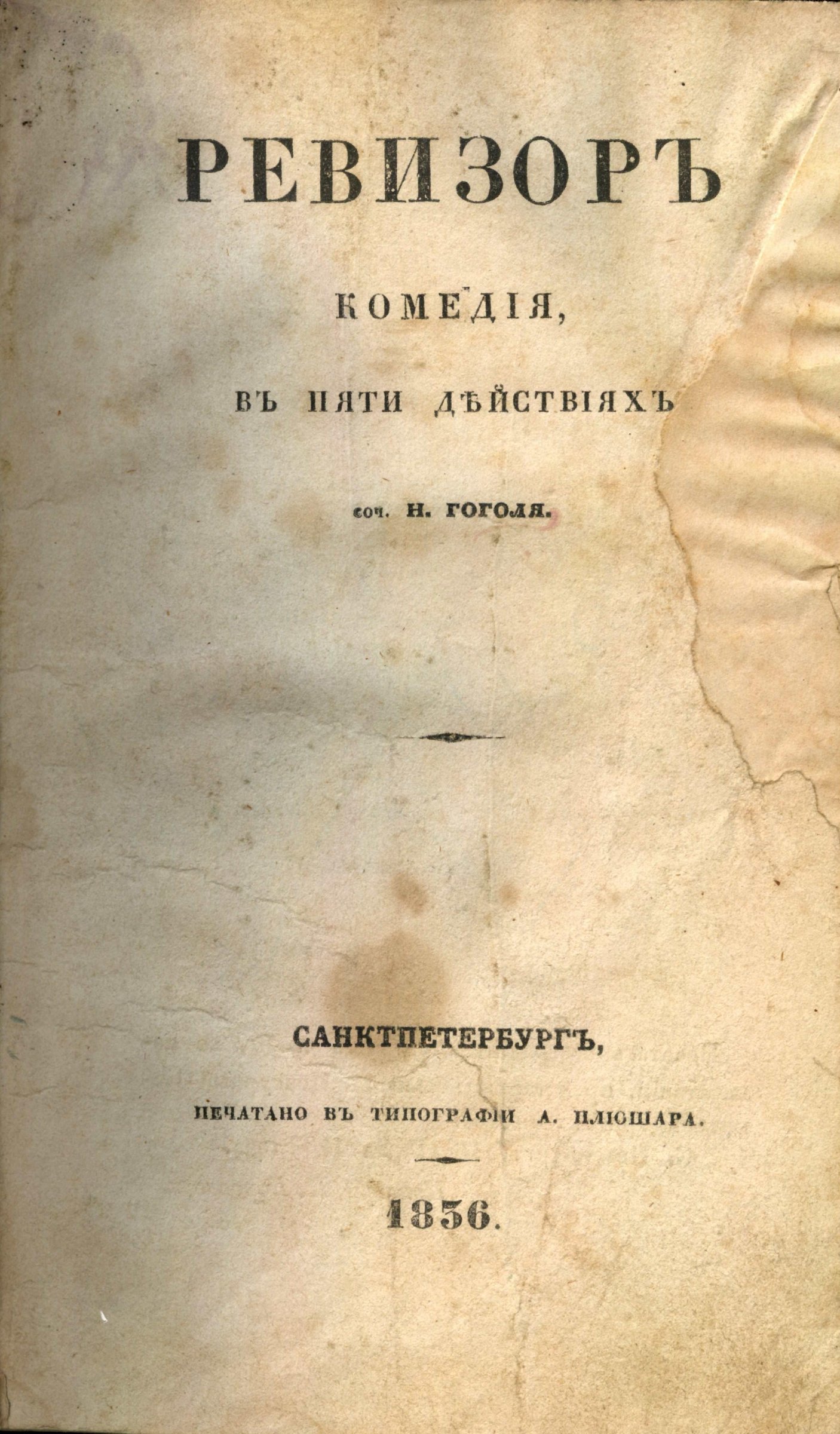 Экспонат - фото 1