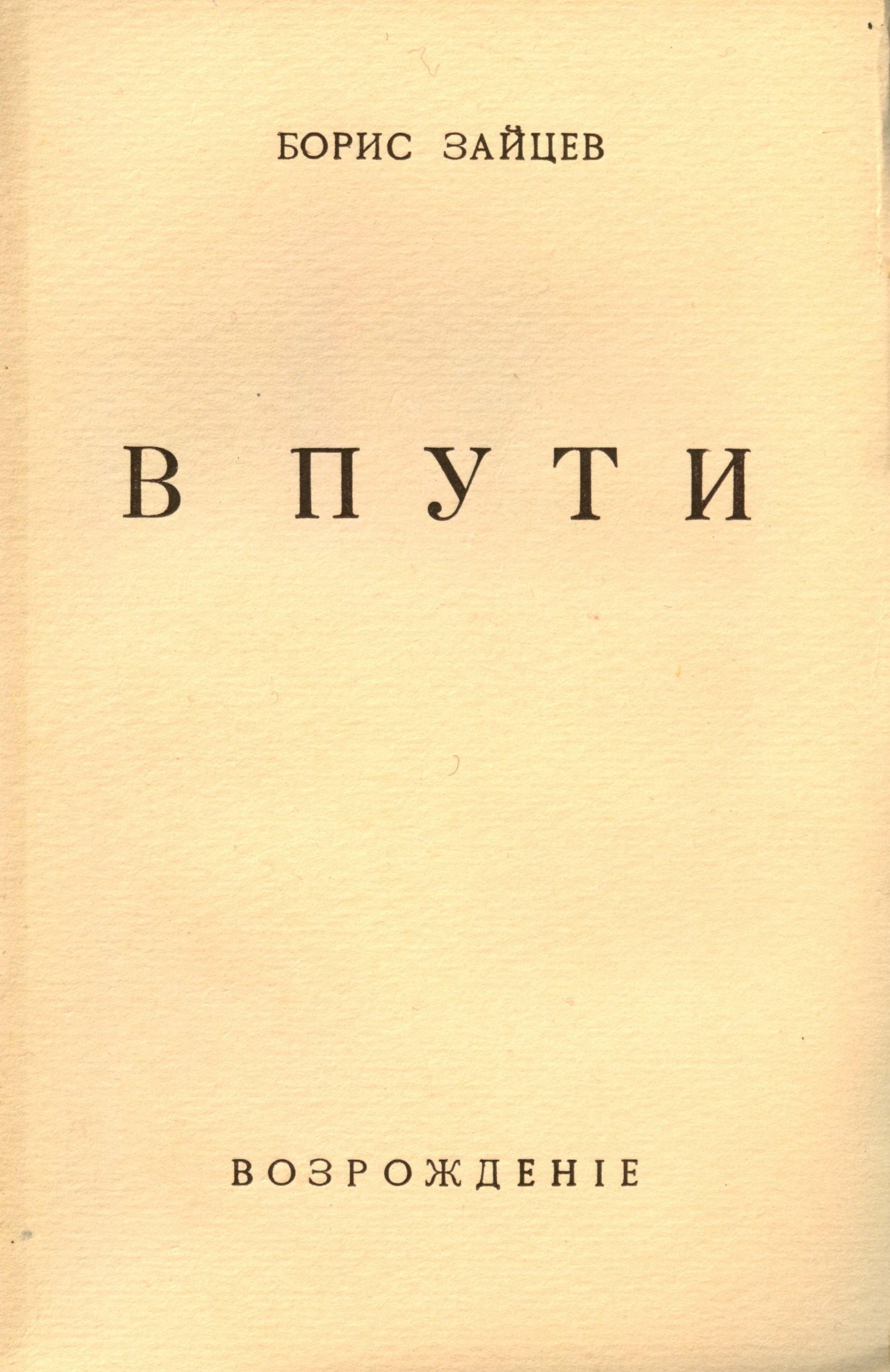 Экспонат - фото 1