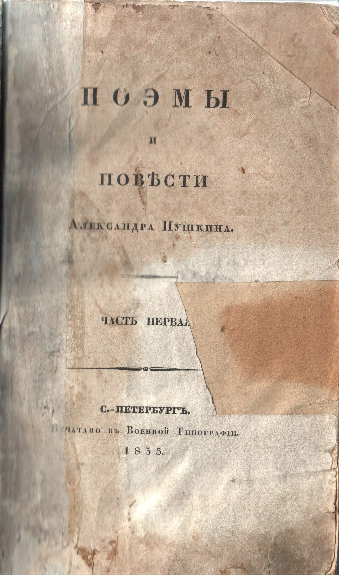 Экспонат - фото 1