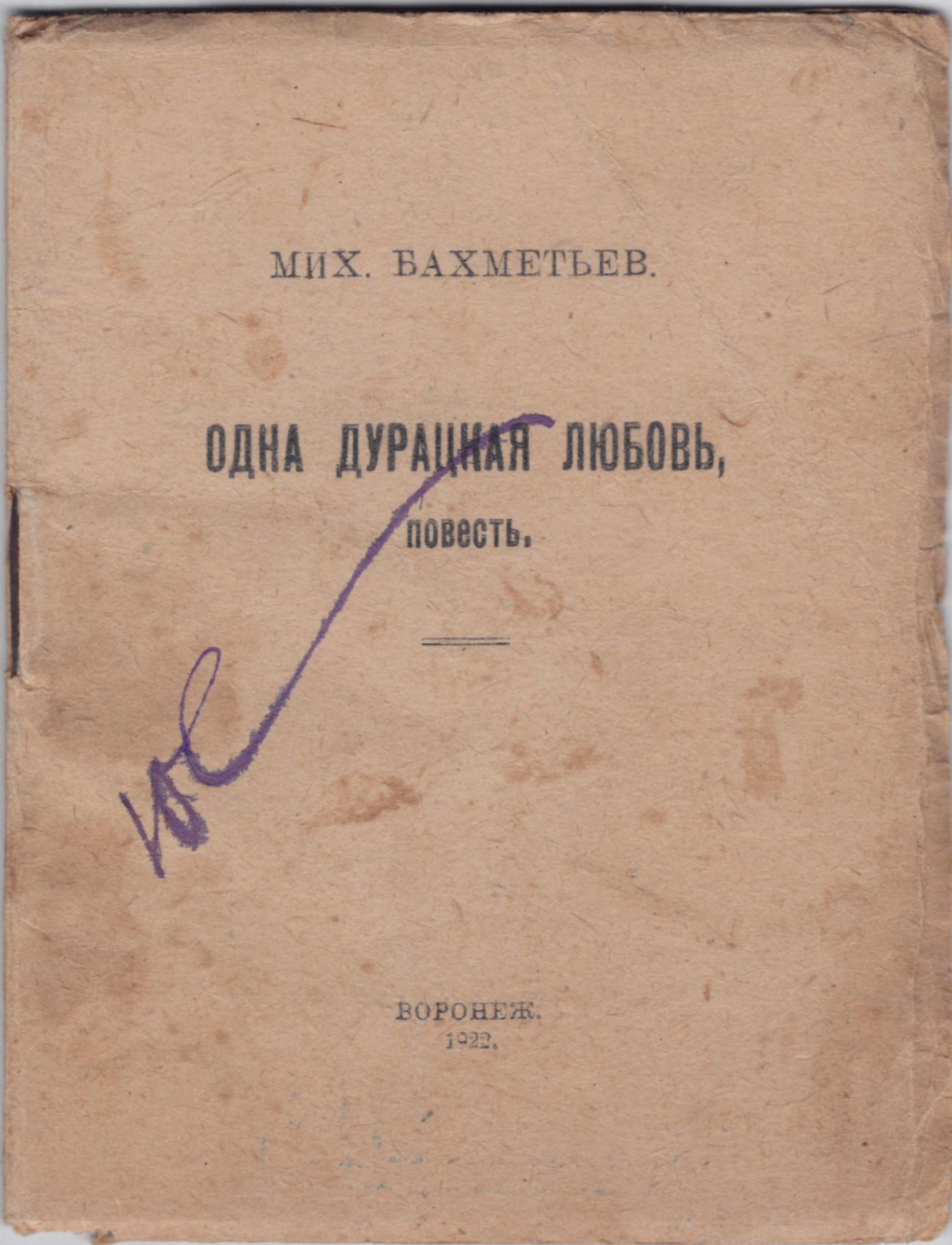 Экспонат - фото 1