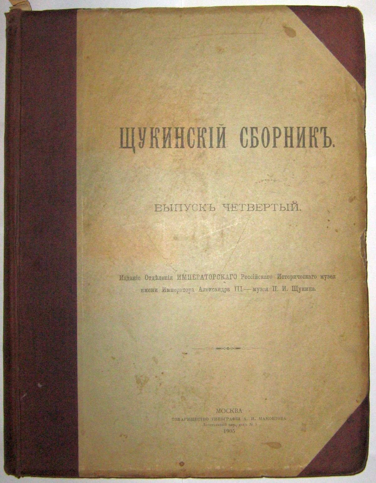 Экспонат - фото 1