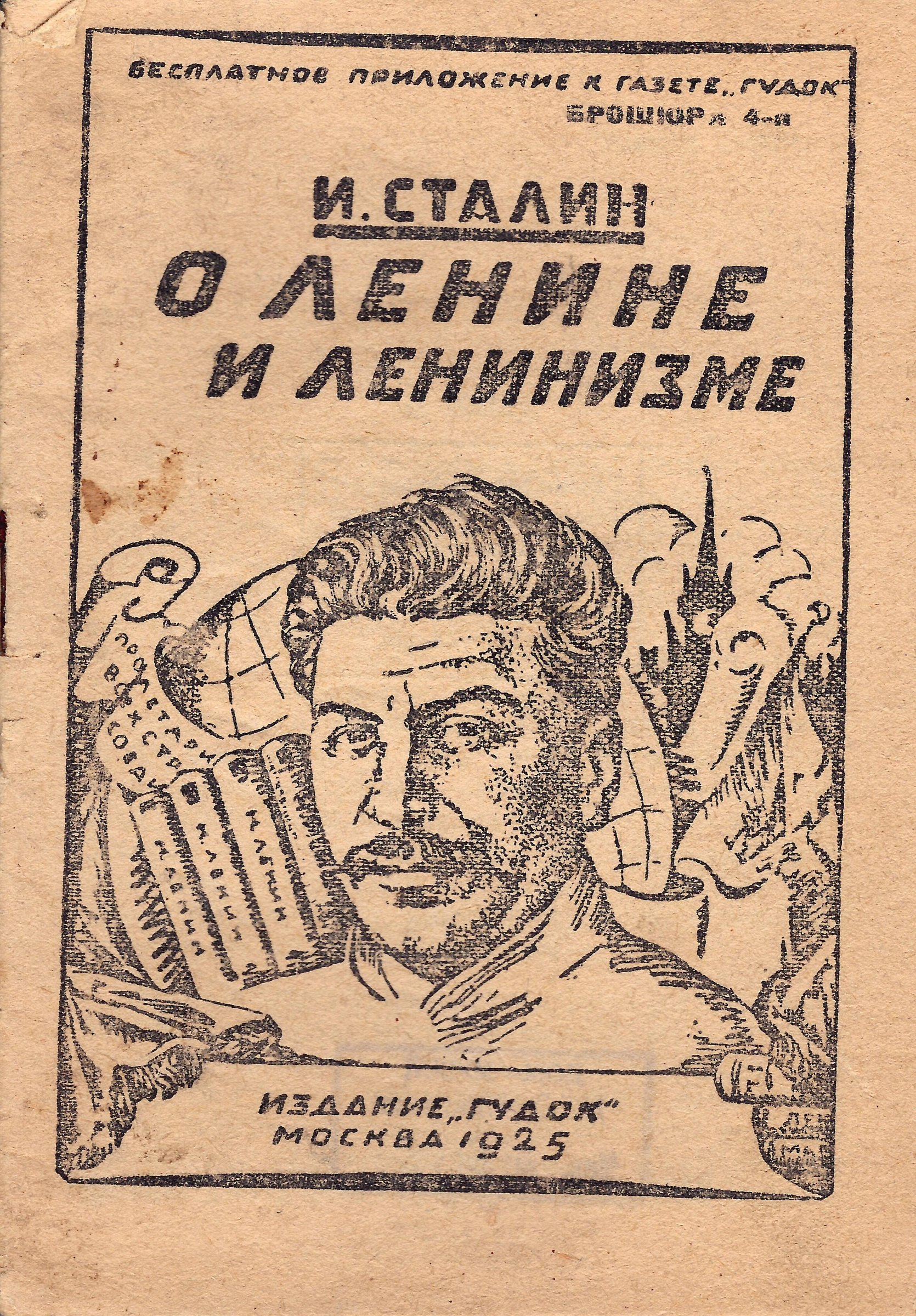 Экспонат - фото 1