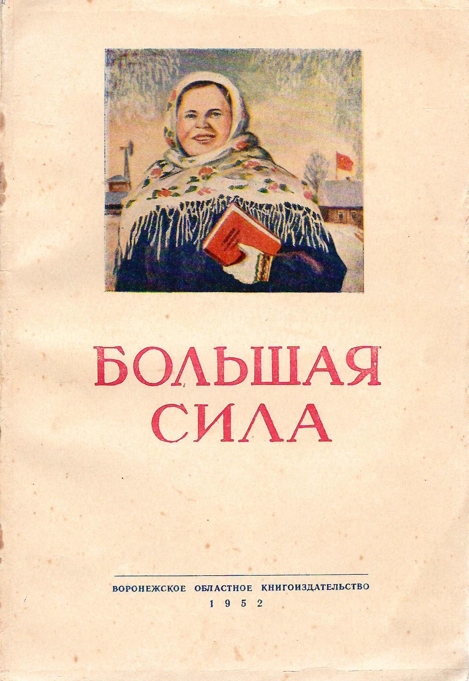 Экспонат - фото 1