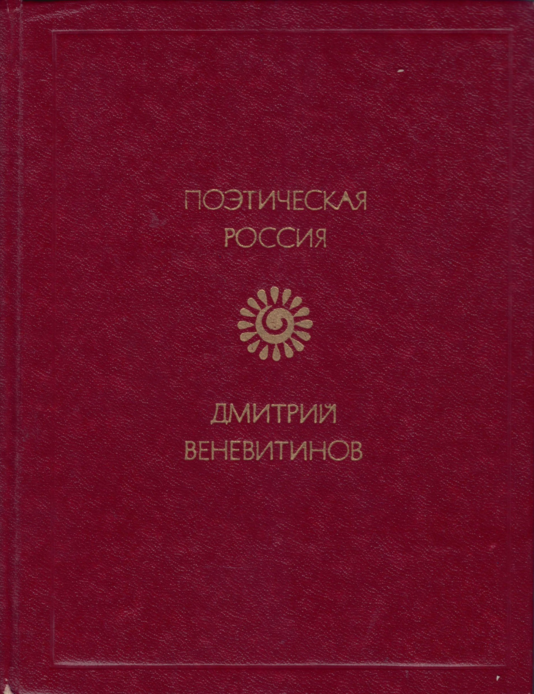 Экспонат - фото 1