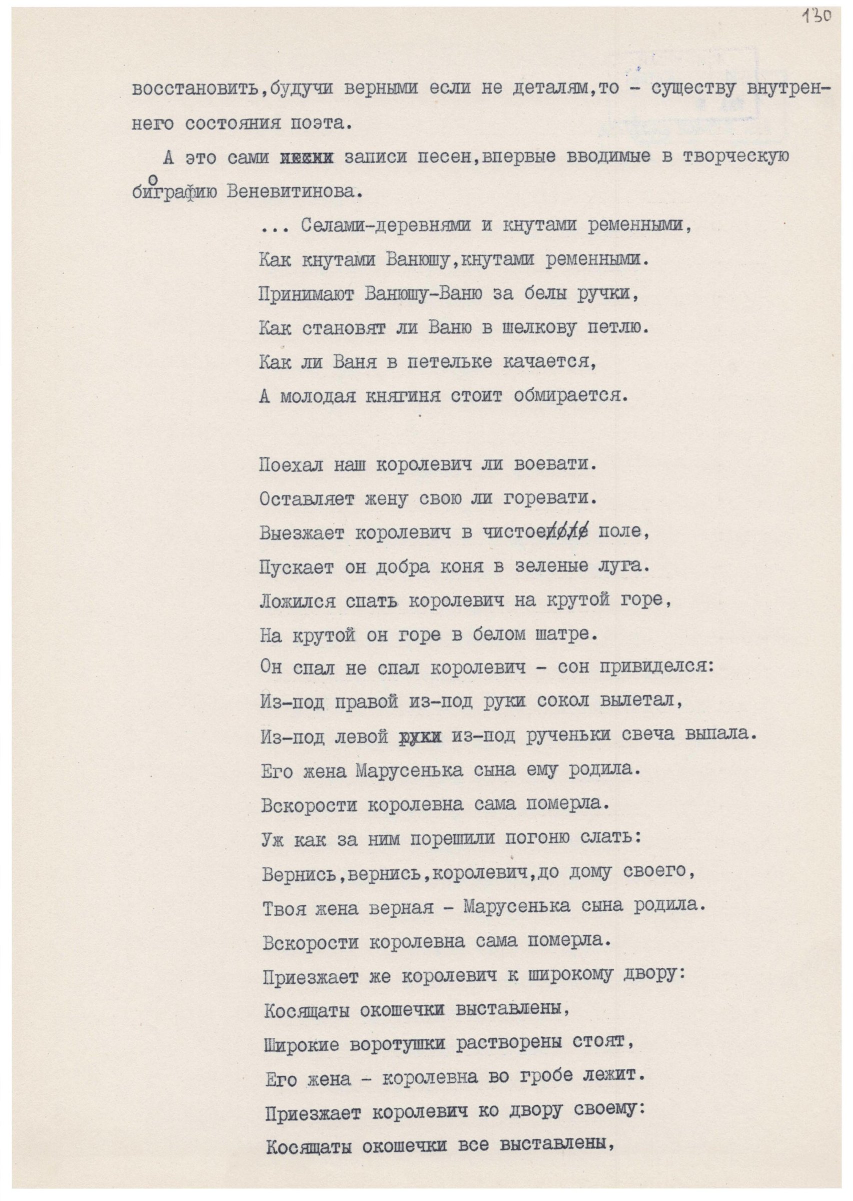 Экспонат - фото 1