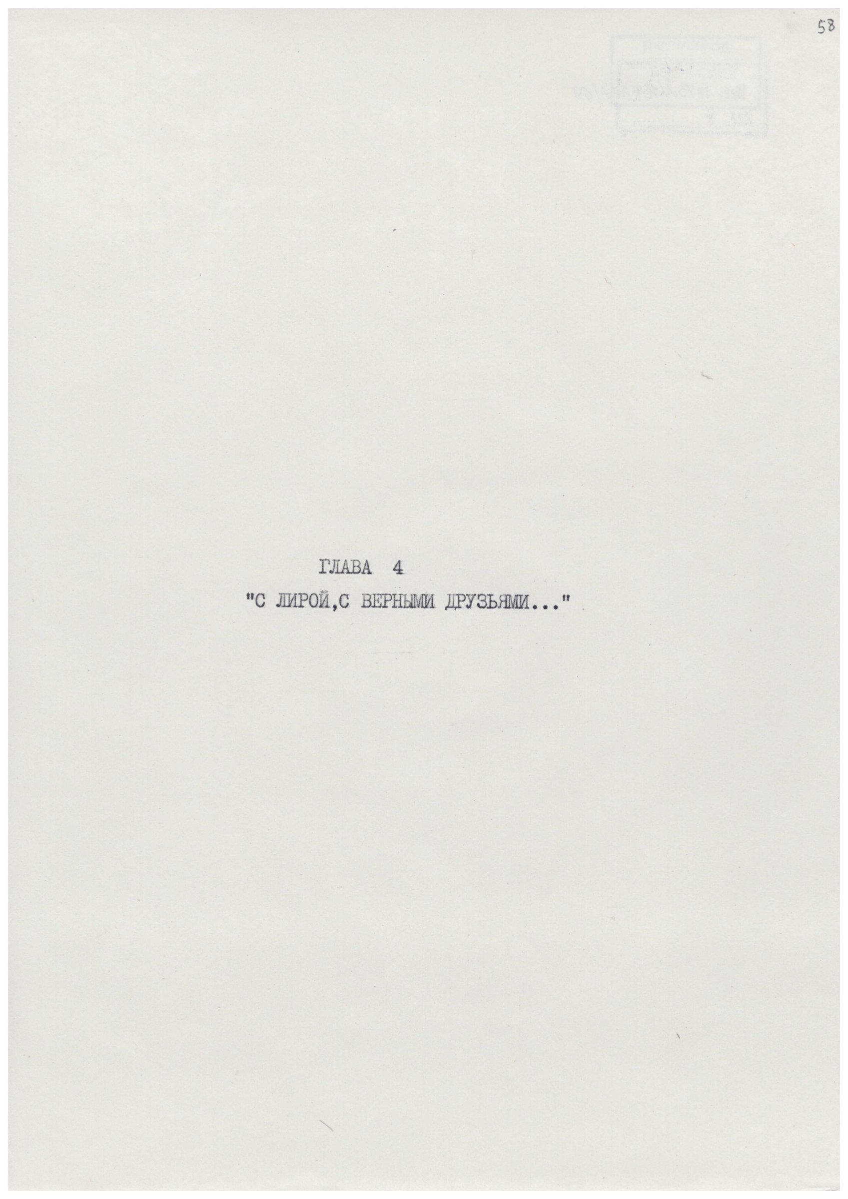 Экспонат - фото 1