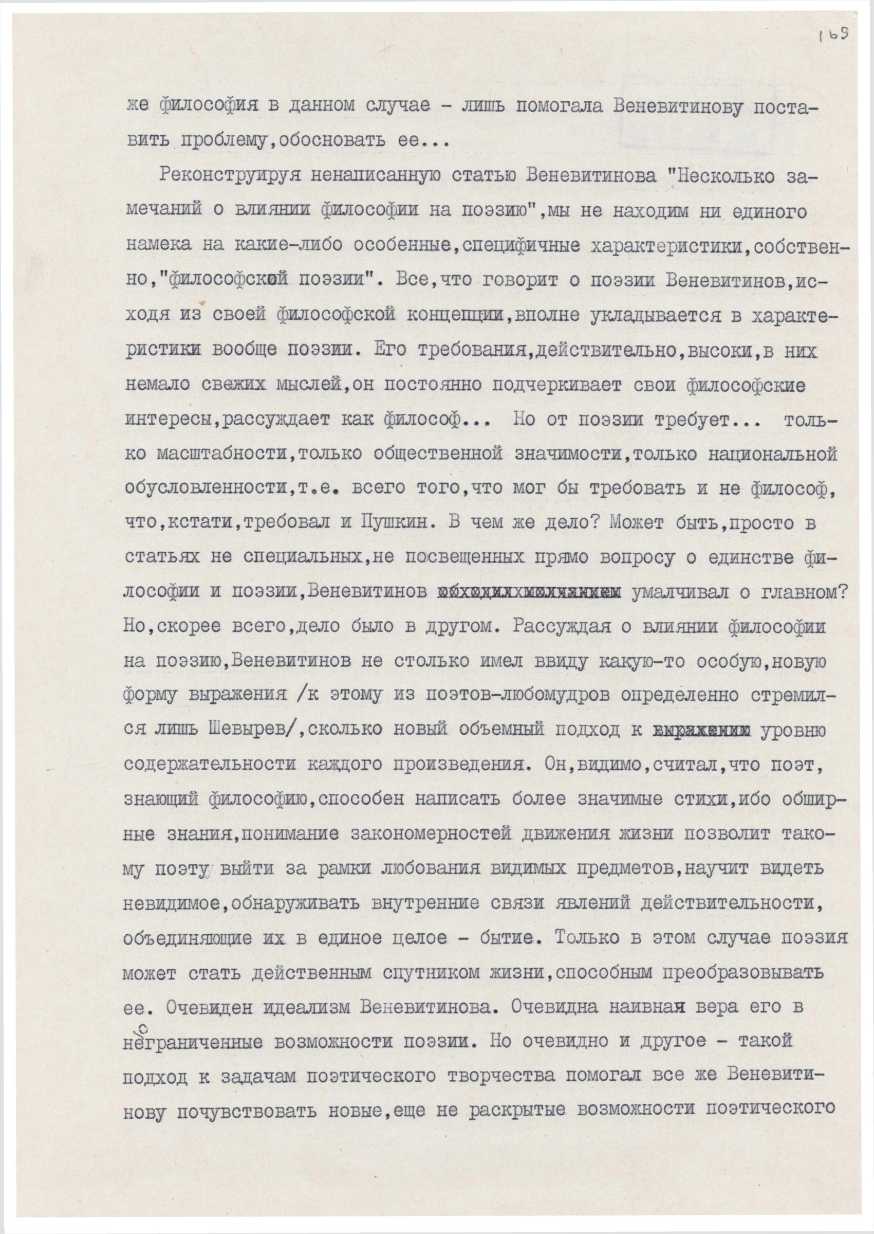 Экспонат - фото 1