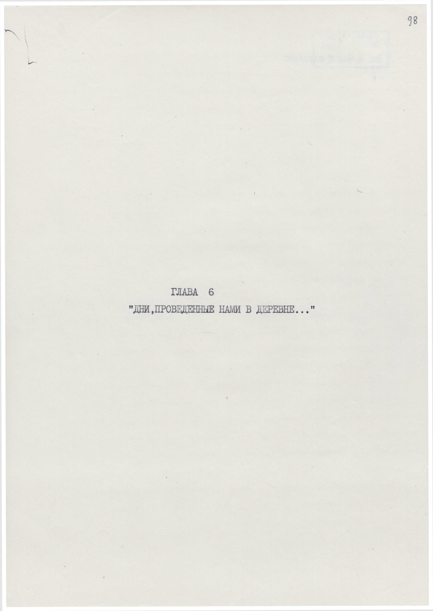 Экспонат - фото 1