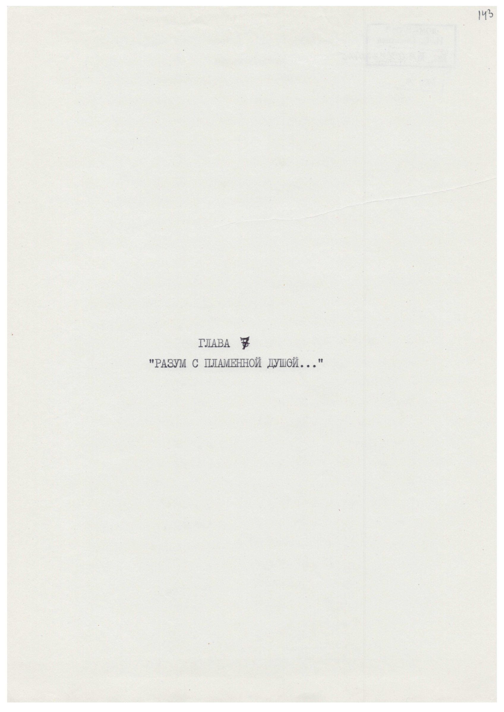 Экспонат - фото 1