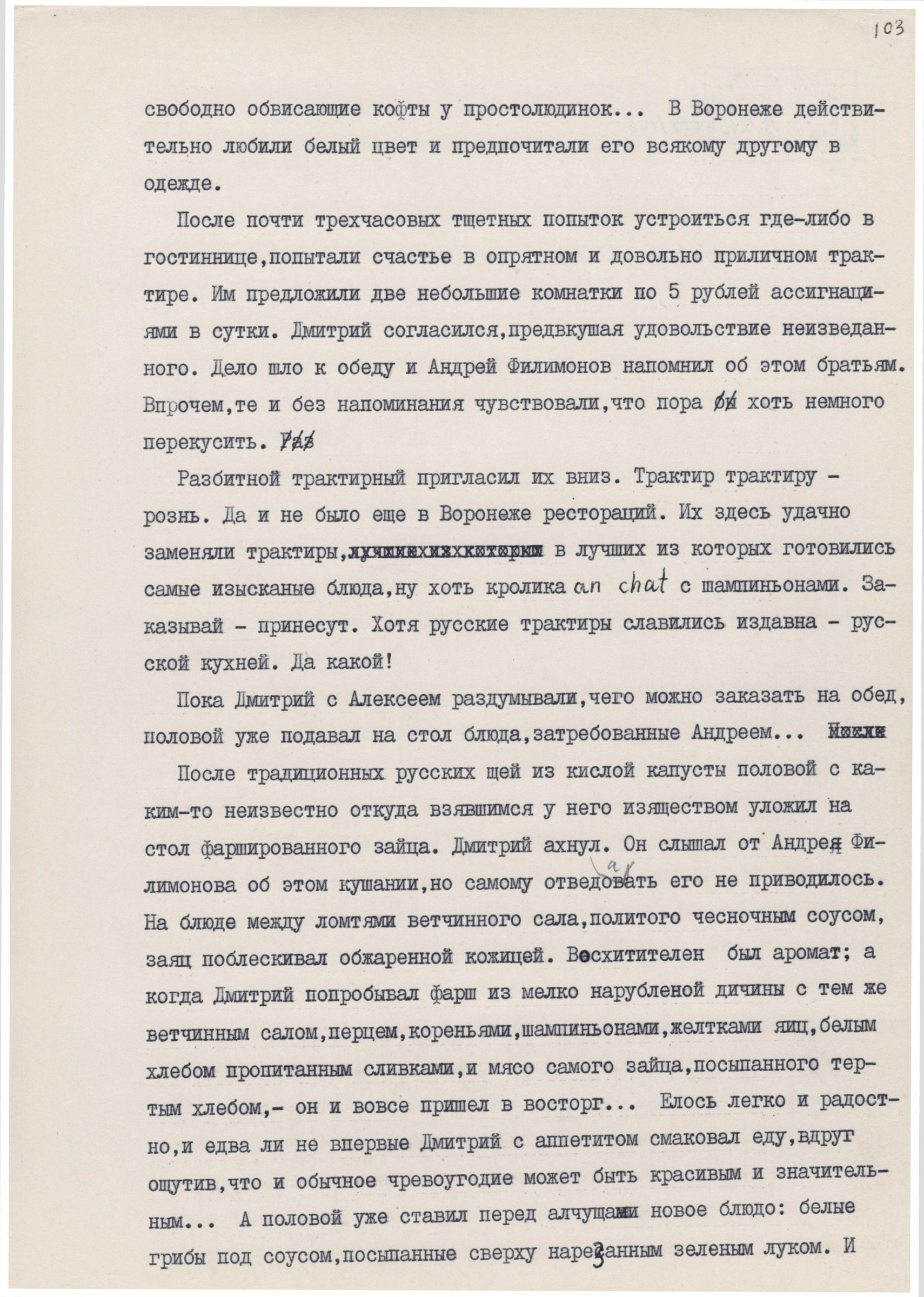 Экспонат - фото 1