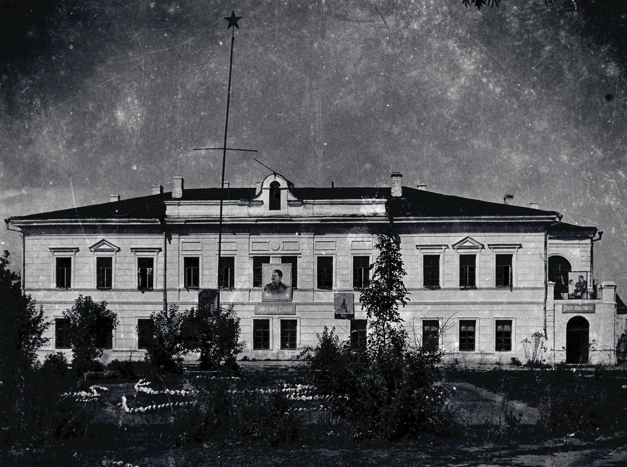 Экспонат - фото 1