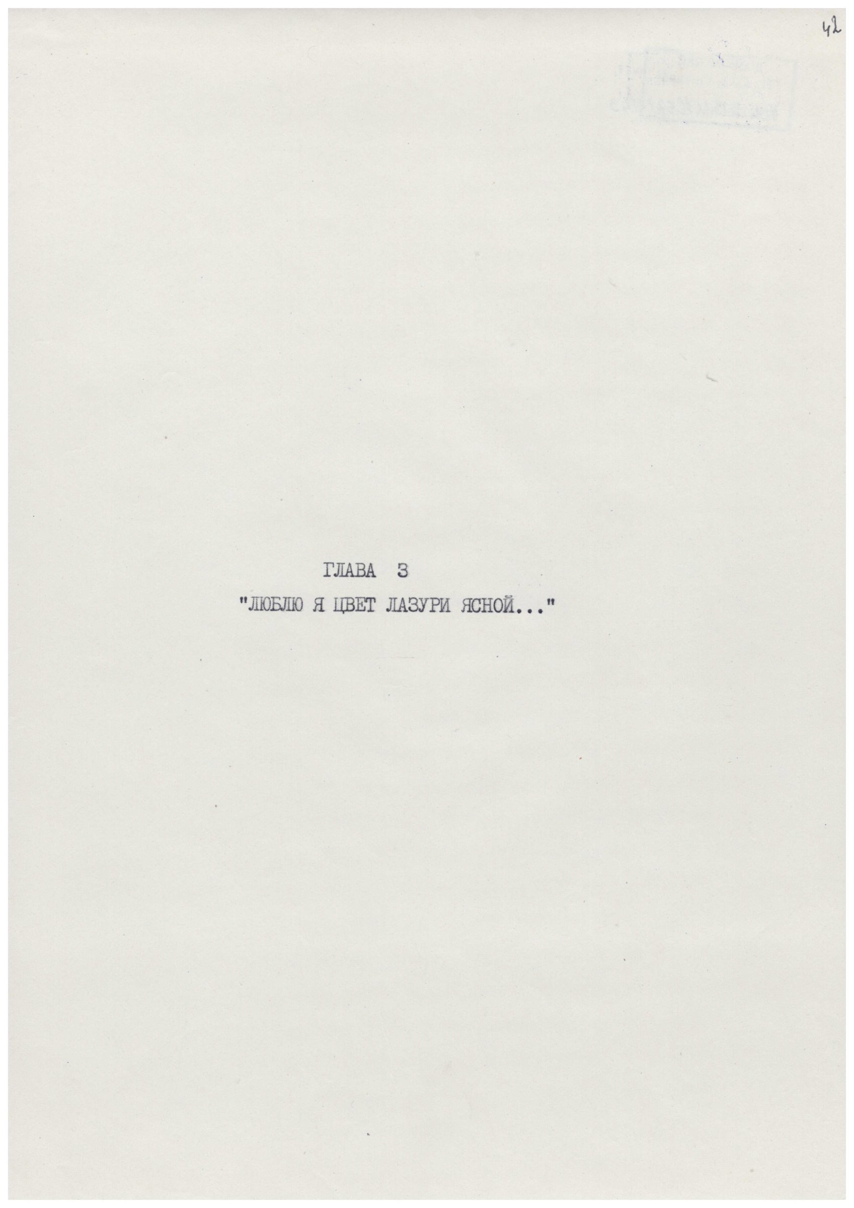 Экспонат - фото 1