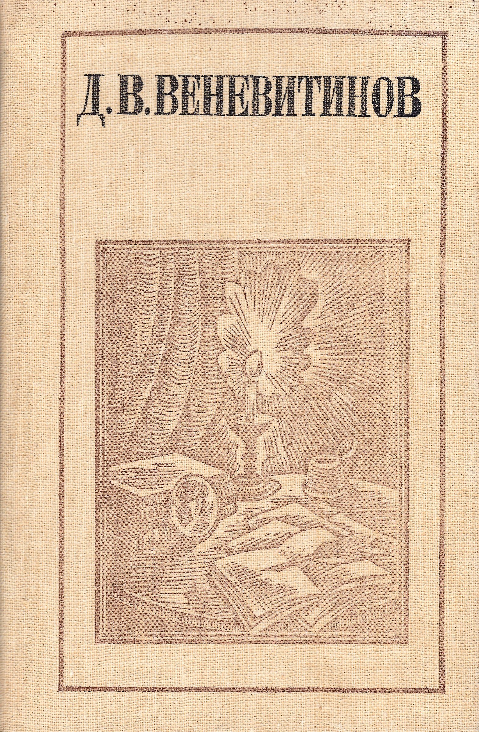 Экспонат - фото 1