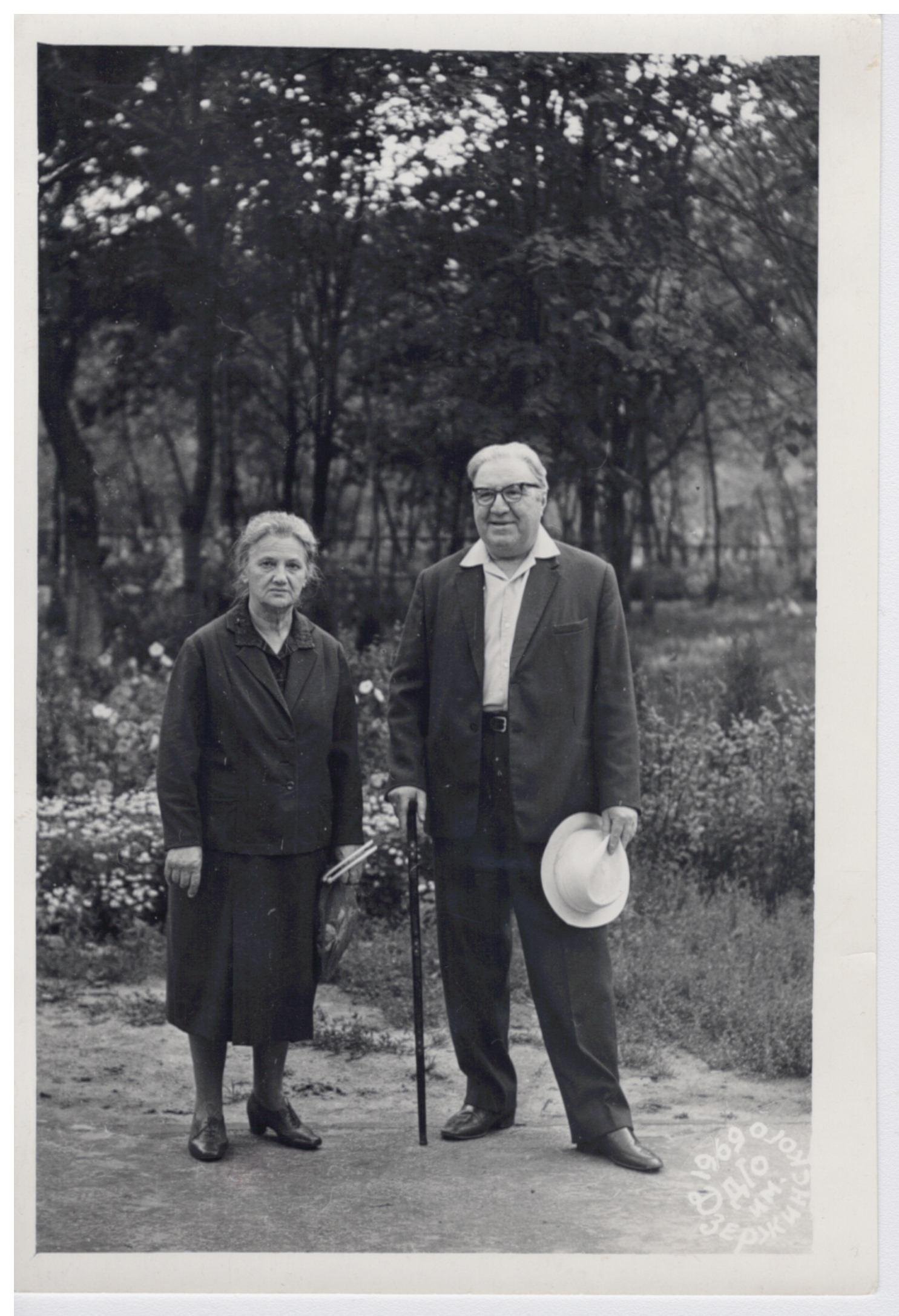 Экспонат - фото 1