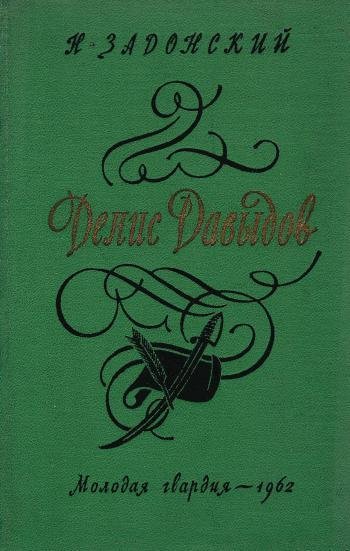 Экспонат - фото 1
