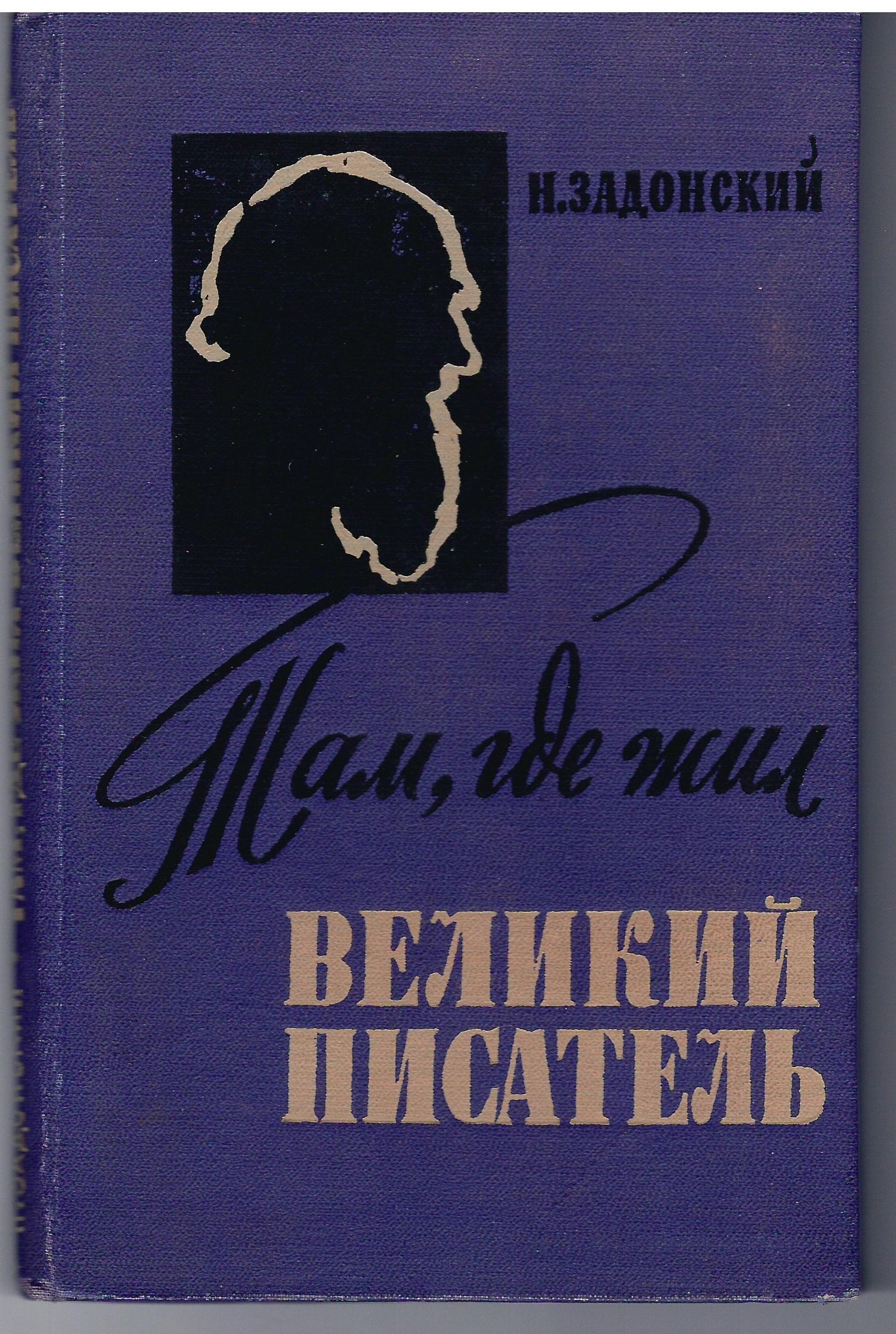Экспонат - фото 1
