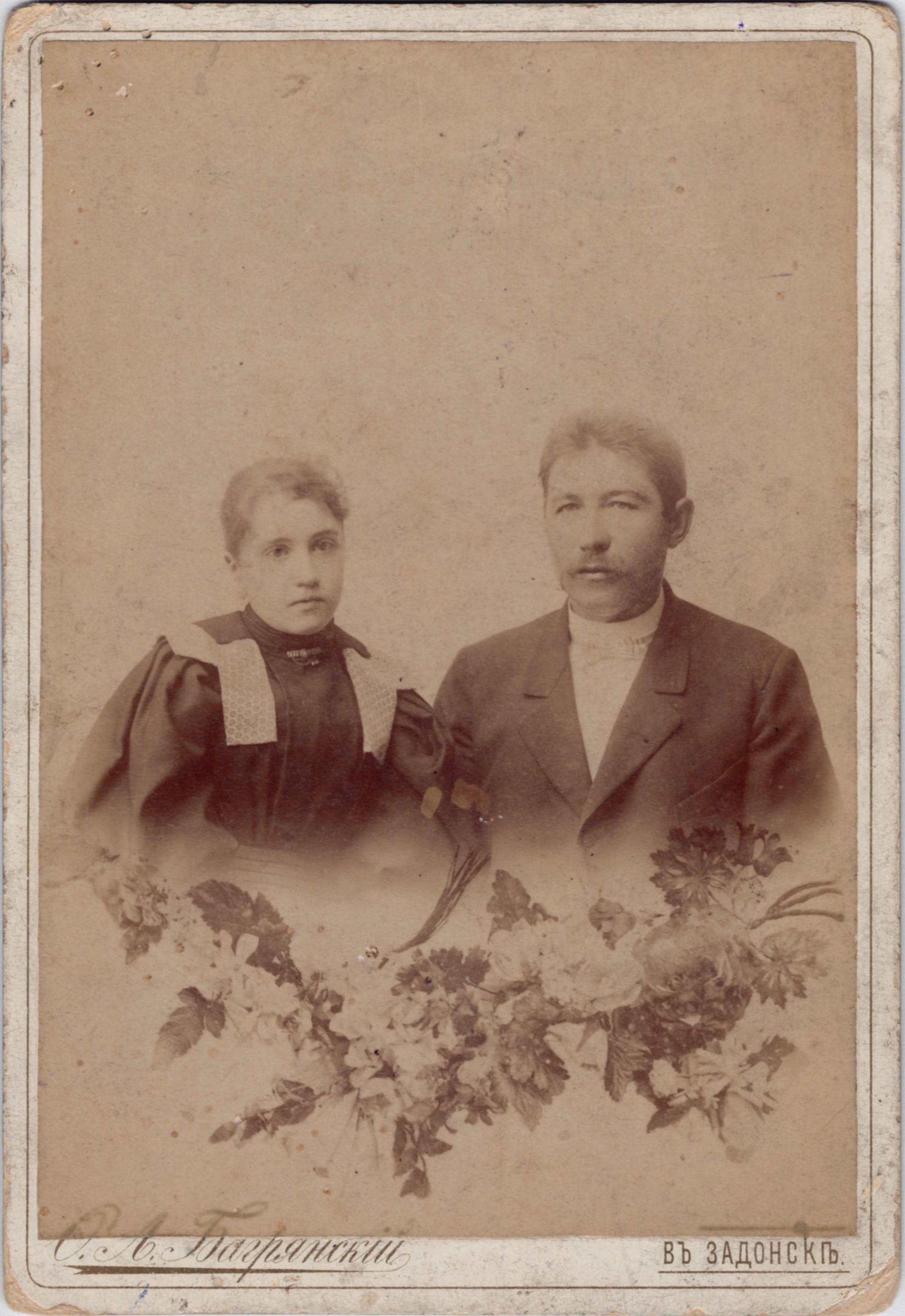 Экспонат - фото 1