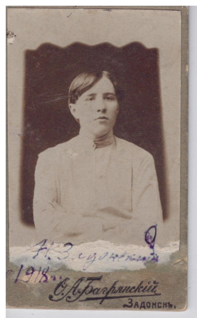 Экспонат - фото 1