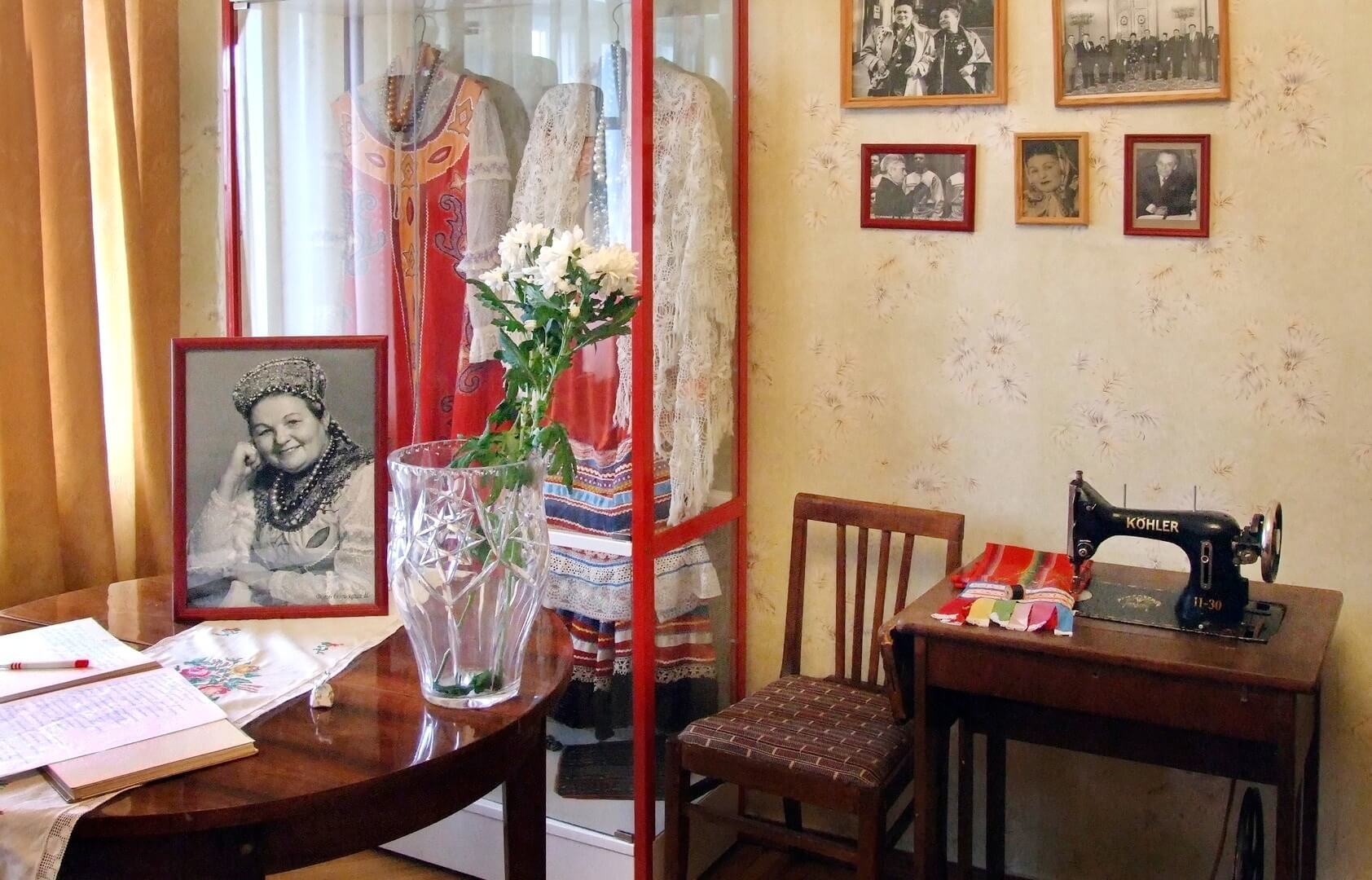 История музея