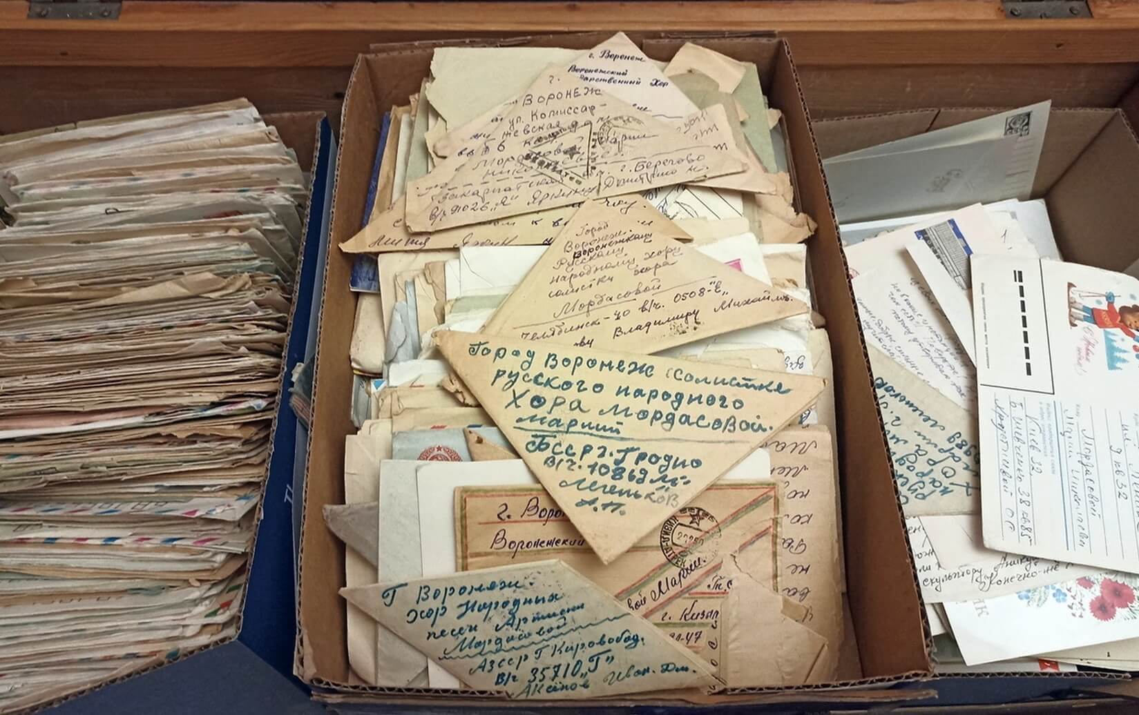 История музея