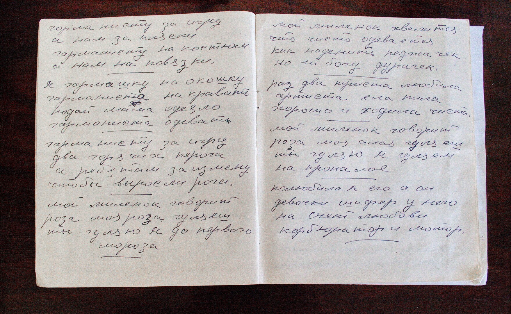 История музея