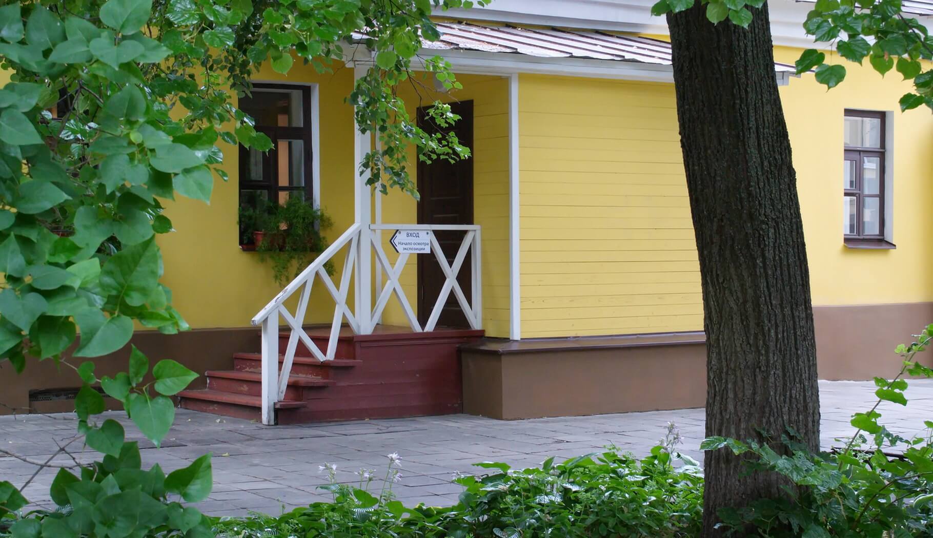 История здания музея