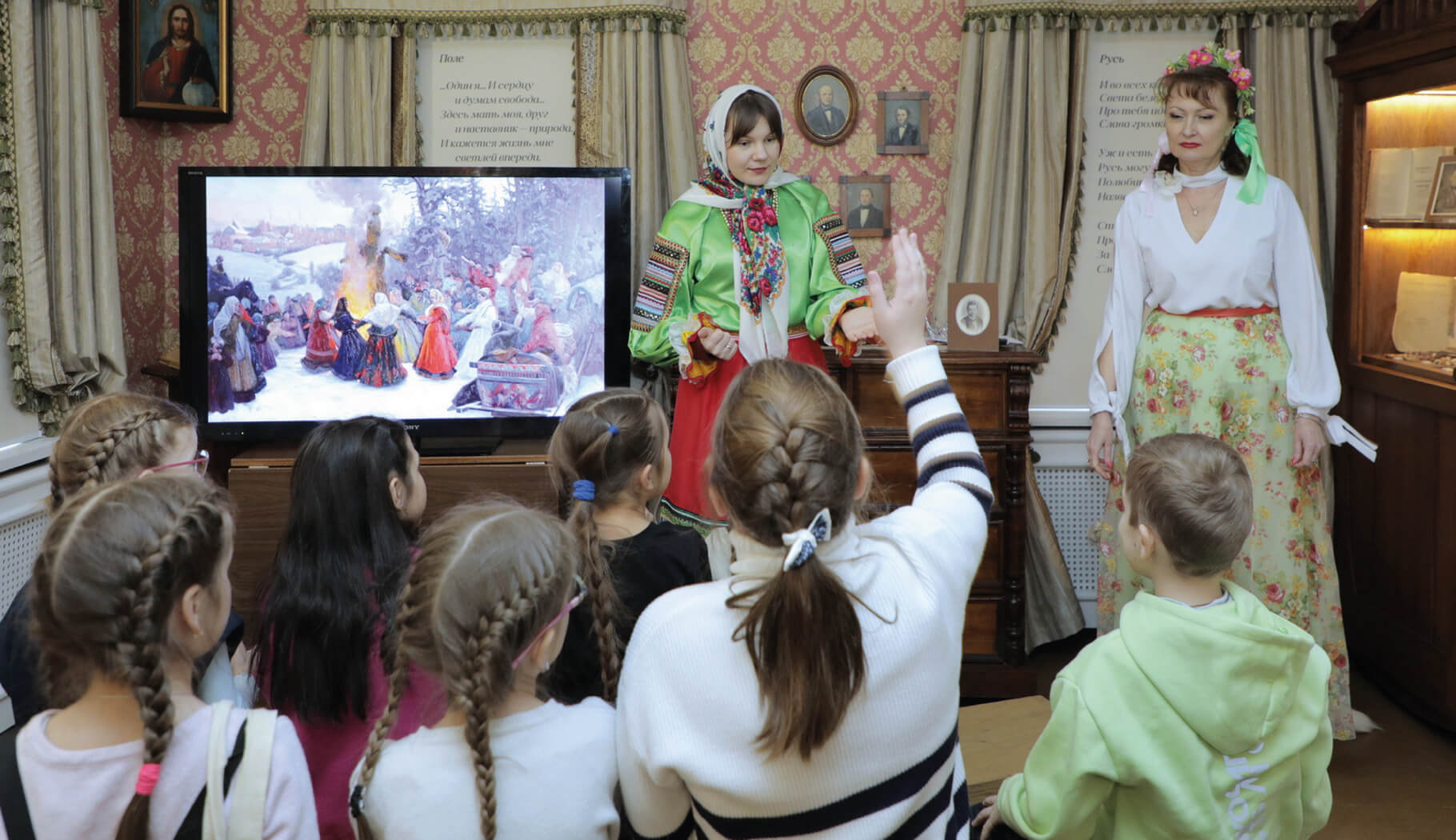 Постоянная экспозиция