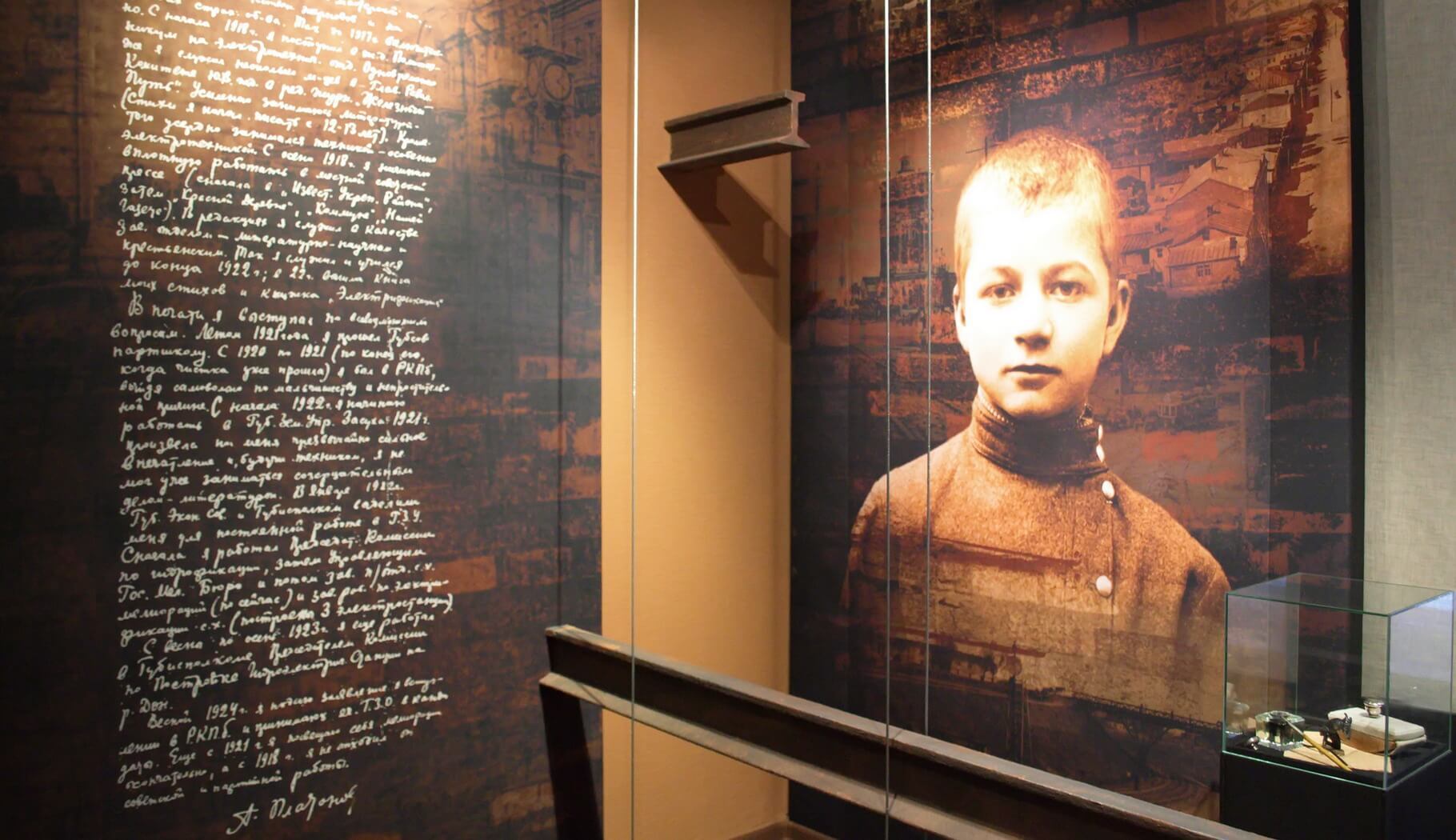 История здания музея