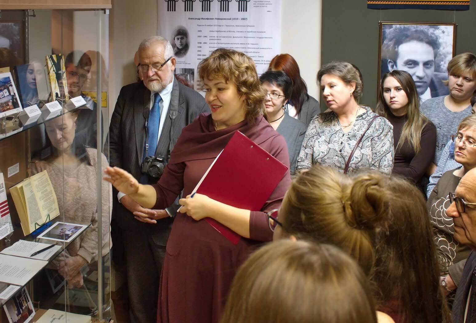 Постоянная экспозиция