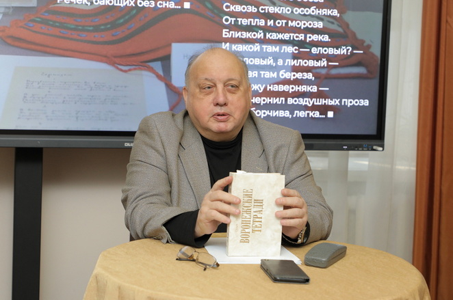 Воронежские зимы Осипа Мандельштама