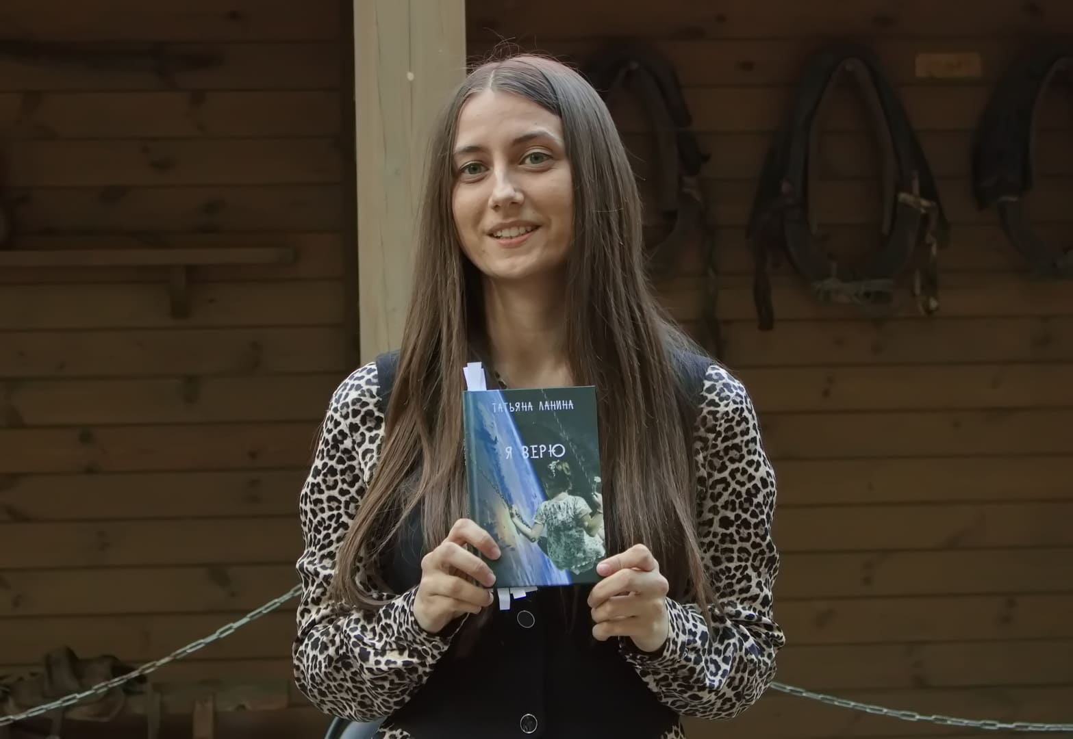 Творческая встреча с поэтессой Татьяной Ланиной