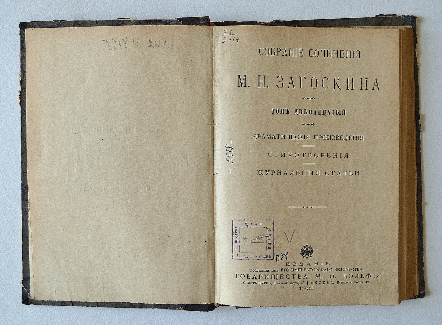 Законодательство 10 20 веков